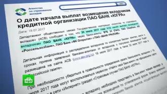 Лишение лицензии банков с чем связано Лишение лицензии банков с чем связано