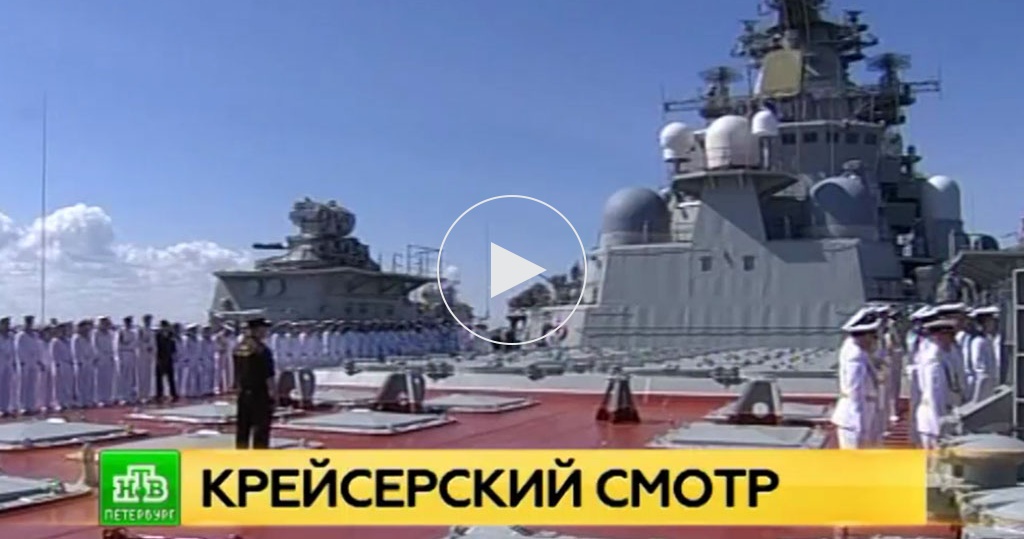 Кронштадт праздники Кронштадт праздники