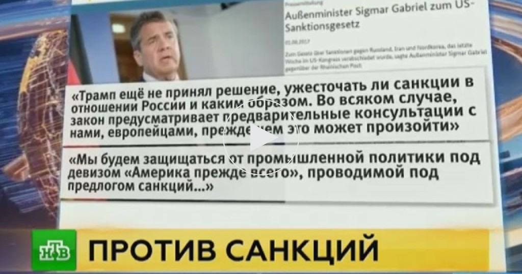 Список новых санкции сша против рф сегодня 2018 список Список новых санкции сша против рф сегодня 2018 список