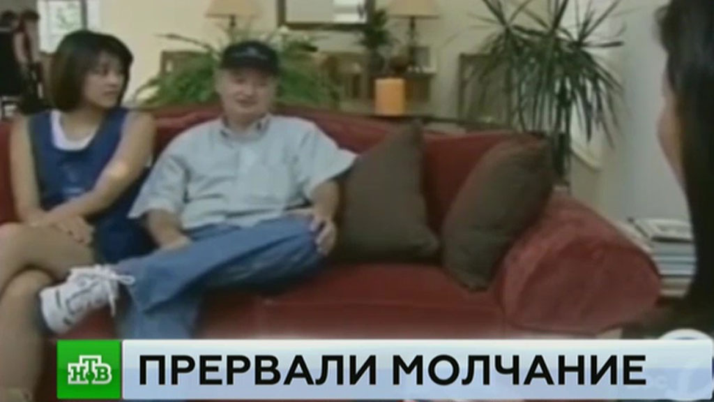 В США семейная пара много лет насиловала приемного сына из России В США семейная пара много лет насиловала приемного сына из России