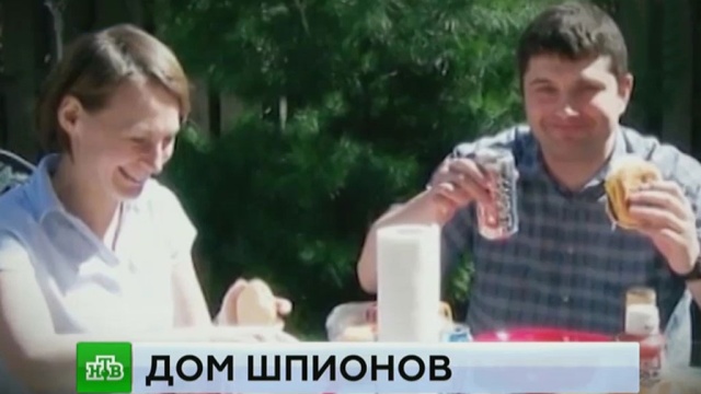 Американский риелтор выставил на продажу знаменитый «дом русских шпионов».
дом, жилье, скандалы, США, шпионаж.
НТВ.Ru: новости, видео, программы телеканала НТВ Американский риелтор выставил на продажу знаменитый «дом русских шпионов».
дом, жилье, скандалы, США, шпионаж.
НТВ.Ru: новости, видео, программы телеканала НТВ
