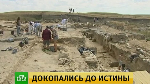 На раскопках в Крыму нашли кости съеденных собак и захоронение детей.
Крым, археология, история.
НТВ.Ru: новости, видео, программы телеканала НТВ На раскопках в Крыму нашли кости съеденных собак и захоронение детей.
Крым, археология, история.
НТВ.Ru: новости, видео, программы телеканала НТВ