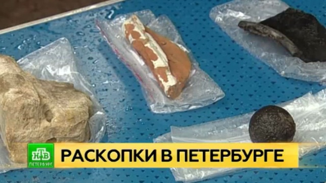 Юные петербургские археологи выставили на обозрение находки из Строгановского парка.
Санкт-Петербург, археология, дети и подростки.
НТВ.Ru: новости, видео, программы телеканала НТВ Юные петербургские археологи выставили на обозрение находки из Строгановского парка.
Санкт-Петербург, археология, дети и подростки.
НТВ.Ru: новости, видео, программы телеканала НТВ