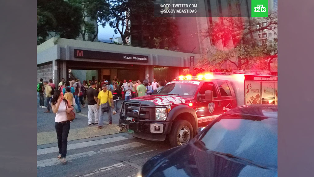 В Венесуэле назвали причину взрывов на станции метро