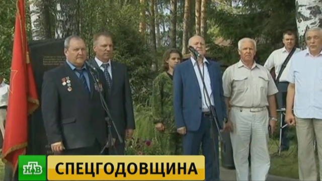 Бойцы и ветераны «Вымпела» отмечают 36-летие со дня основания спецподразделения.
армия и флот РФ, памятные даты.
НТВ.Ru: новости, видео, программы телеканала НТВ Бойцы и ветераны «Вымпела» отмечают 36-летие со дня основания спецподразделения.
армия и флот РФ, памятные даты.
НТВ.Ru: новости, видео, программы телеканала НТВ