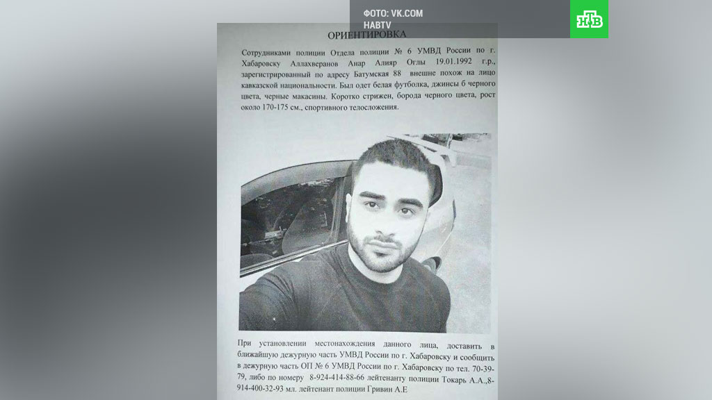 Убийцу чемпиона мира по пауэрлифтингу ищут на вокзалах и в гостиницах.
Хабаровск, драки и избиения, смерть.
НТВ.Ru: новости, видео, программы телеканала НТВ Убийцу чемпиона мира по пауэрлифтингу ищут на вокзалах и в гостиницах.
Хабаровск, драки и избиения, смерть.
НТВ.Ru: новости, видео, программы телеканала НТВ