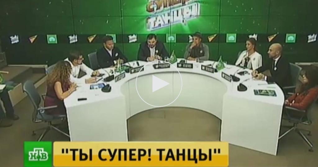 Конкурс танцев на телевидении Конкурс танцев на телевидении