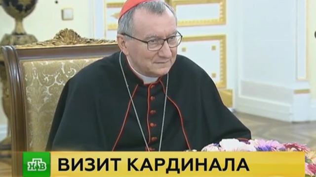Госсекретарь Ватикана не исключил новой встречи патриарха Кирилла и папы Франциска.
Ватикан, католицизм, МИД РФ, патриарх, православие.
НТВ.Ru: новости, видео, программы телеканала НТВ Госсекретарь Ватикана не исключил новой встречи патриарха Кирилла и папы Франциска.
Ватикан, католицизм, МИД РФ, патриарх, православие.
НТВ.Ru: новости, видео, программы телеканала НТВ