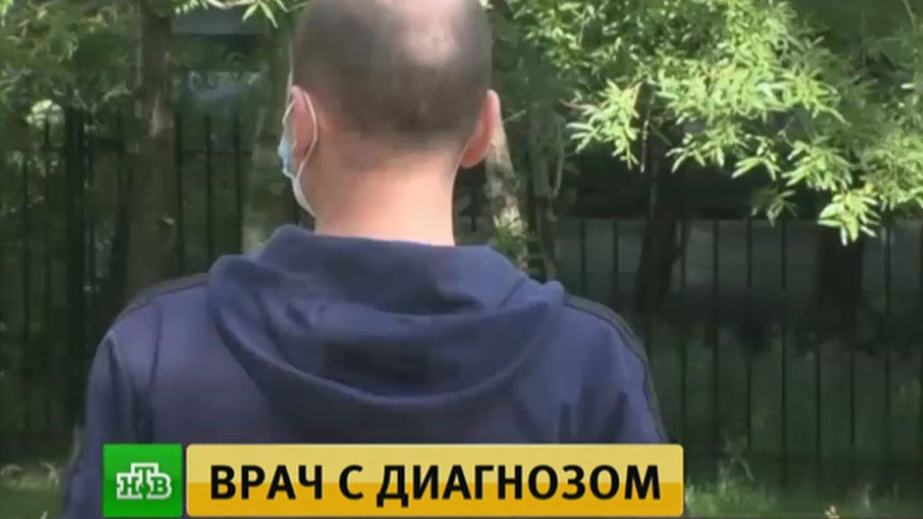 Больной туберкулезом доктор работал в детской поликлинике на Камчатке Больной туберкулезом доктор работал в детской поликлинике на Камчатке