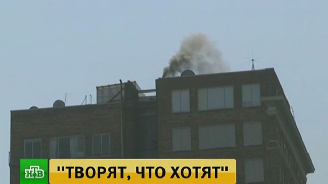 «Консервация отношений»: Захарова объяснила дым у здания генконсульства РФ в Сан-Франциско.
США, дипломатия, санкции.
НТВ.Ru: новости, видео, программы телеканала НТВ «Консервация отношений»: Захарова объяснила дым у здания генконсульства РФ в Сан-Франциско.
США, дипломатия, санкции.
НТВ.Ru: новости, видео, программы телеканала НТВ