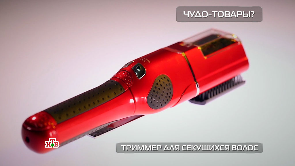 словно Как вернуть триммер в магазин тайнах