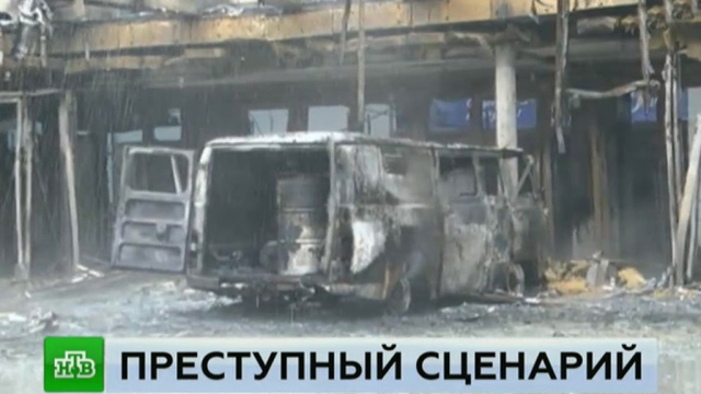 Поджигателя екатеринбургского кинотеатра разыскивали родственники.
автомобили, больницы, Екатеринбург, кино, пожары.
НТВ.Ru: новости, видео, программы телеканала НТВ Поджигателя екатеринбургского кинотеатра разыскивали родственники.
автомобили, больницы, Екатеринбург, кино, пожары.
НТВ.Ru: новости, видео, программы телеканала НТВ