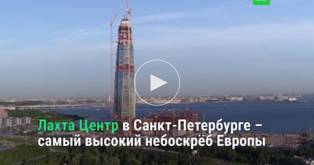 Самое высокое здание в Европе 2018. Фото Самое высокое здание в Европе 2018. Фото