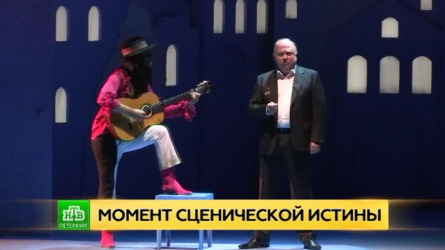 Телеведущий Андрей Караулов спел романс на сцене Михайловского театра.
Санкт-Петербург, театр, телевидение, эксклюзив.
НТВ.Ru: новости, видео, программы телеканала НТВ Телеведущий Андрей Караулов спел романс на сцене Михайловского театра.
Санкт-Петербург, театр, телевидение, эксклюзив.
НТВ.Ru: новости, видео, программы телеканала НТВ