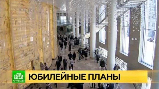 Мариинский театр масштабно отметит юбилеи Петипа и Щедрина.
Мариинский театр, Санкт-Петербург, театр.
НТВ.Ru: новости, видео, программы телеканала НТВ Мариинский театр масштабно отметит юбилеи Петипа и Щедрина.
Мариинский театр, Санкт-Петербург, театр.
НТВ.Ru: новости, видео, программы телеканала НТВ