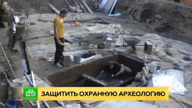 Археологи просят Минкультуры защитить культурный слой от дилетантов.
Санкт-Петербург, археология.
НТВ.Ru: новости, видео, программы телеканала НТВ Археологи просят Минкультуры защитить культурный слой от дилетантов.
Санкт-Петербург, археология.
НТВ.Ru: новости, видео, программы телеканала НТВ