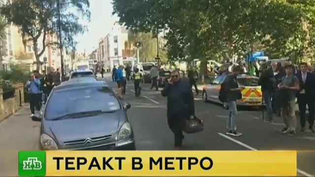 Британцев предупредили о возможности новых терактов после взрыва в метро Лондона.
Великобритания, взрывы, Лондон, метро, терроризм.
НТВ.Ru: новости, видео, программы телеканала НТВ Британцев предупредили о возможности новых терактов после взрыва в метро Лондона.
Великобритания, взрывы, Лондон, метро, терроризм.
НТВ.Ru: новости, видео, программы телеканала НТВ