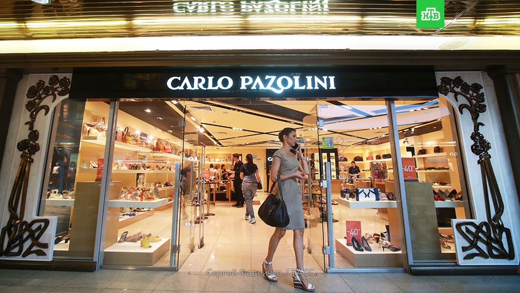 Ритейлер бренда Carlo Pazolini объявлен банкротом Ритейлер бренда Carlo Pazolini объявлен банкротом