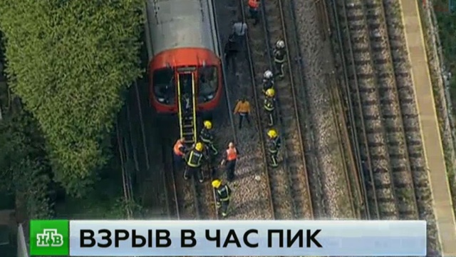 Саперы обезвредили вторую бомбу из лондонской подземки.
взрывы, Лондон, метро.
НТВ.Ru: новости, видео, программы телеканала НТВ Саперы обезвредили вторую бомбу из лондонской подземки.
взрывы, Лондон, метро.
НТВ.Ru: новости, видео, программы телеканала НТВ