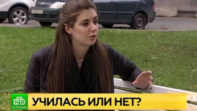 «Без меня меня учили»: СПбГЭУ пытается отсудить деньги за обучение у «забывчивой» выпускницы.
Санкт-Петербург, вузы, образование, суды.
НТВ.Ru: новости, видео, программы телеканала НТВ «Без меня меня учили»: СПбГЭУ пытается отсудить деньги за обучение у «забывчивой» выпускницы.
Санкт-Петербург, вузы, образование, суды.
НТВ.Ru: новости, видео, программы телеканала НТВ