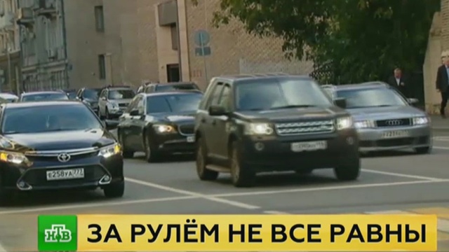 Эксперты оценили инициативу о разделении водителей на любителей и профи.
автомобили, ГИБДД, законодательство.
НТВ.Ru: новости, видео, программы телеканала НТВ Эксперты оценили инициативу о разделении водителей на любителей и профи.
автомобили, ГИБДД, законодательство.
НТВ.Ru: новости, видео, программы телеканала НТВ