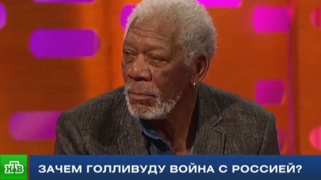 Актер Горевой призвал Фримена и других голливудских коллег «наплевать на политику».
Голливуд, США, артисты, знаменитости.
НТВ.Ru: новости, видео, программы телеканала НТВ Актер Горевой призвал Фримена и других голливудских коллег «наплевать на политику».
Голливуд, США, артисты, знаменитости.
НТВ.Ru: новости, видео, программы телеканала НТВ