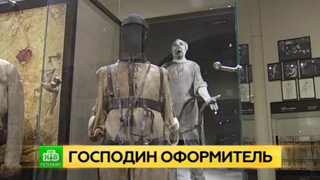 Мастер сценографии и авангарда: в Петербурге отмечает 80-летие главный художник БДТ.
Большой драматический театр, Санкт-Петербург, театр, юбилеи.
НТВ.Ru: новости, видео, программы телеканала НТВ Мастер сценографии и авангарда: в Петербурге отмечает 80-летие главный художник БДТ.
Большой драматический театр, Санкт-Петербург, театр, юбилеи.
НТВ.Ru: новости, видео, программы телеканала НТВ
