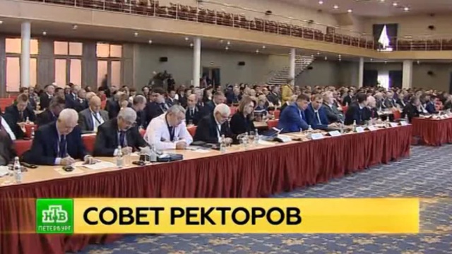 В Петербурге создается международный центр для горно-технических специалистов.
Санкт-Петербург, вузы, образование.
НТВ.Ru: новости, видео, программы телеканала НТВ В Петербурге создается международный центр для горно-технических специалистов.
Санкт-Петербург, вузы, образование.
НТВ.Ru: новости, видео, программы телеканала НТВ