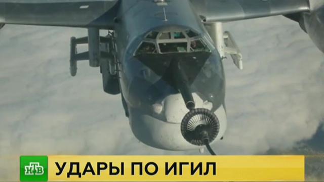 «Русские медведи» подтвердили свою эффективность в борьбе с ИГ.
авиация, войны и вооруженные конфликты, Исламское государство, Минобороны РФ, Сирия, терроризм.
НТВ.Ru: новости, видео, программы телеканала НТВ «Русские медведи» подтвердили свою эффективность в борьбе с ИГ.
авиация, войны и вооруженные конфликты, Исламское государство, Минобороны РФ, Сирия, терроризм.
НТВ.Ru: новости, видео, программы телеканала НТВ