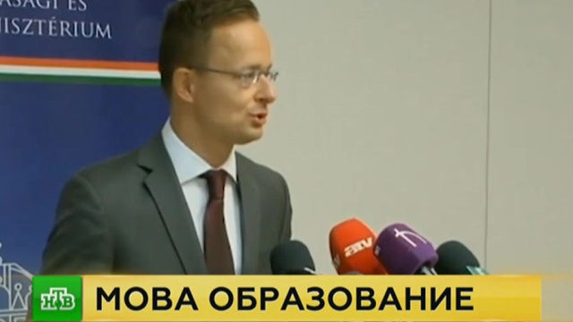 «Стыдно и позорно»: Венгрия предложила Украине забыть о европейском будущем.
Венгрия, Украина, законодательство, образование.
НТВ.Ru: новости, видео, программы телеканала НТВ «Стыдно и позорно»: Венгрия предложила Украине забыть о европейском будущем.
Венгрия, Украина, законодательство, образование.
НТВ.Ru: новости, видео, программы телеканала НТВ