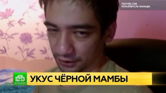 Несчастный случай или суицид: СК выясняет обстоятельства смерти блогера-серпентолога.
Интернет, Ленинградская область, блогосфера, змеи, смерть.
НТВ.Ru: новости, видео, программы телеканала НТВ Несчастный случай или суицид: СК выясняет обстоятельства смерти блогера-серпентолога.
Интернет, Ленинградская область, блогосфера, змеи, смерть.
НТВ.Ru: новости, видео, программы телеканала НТВ