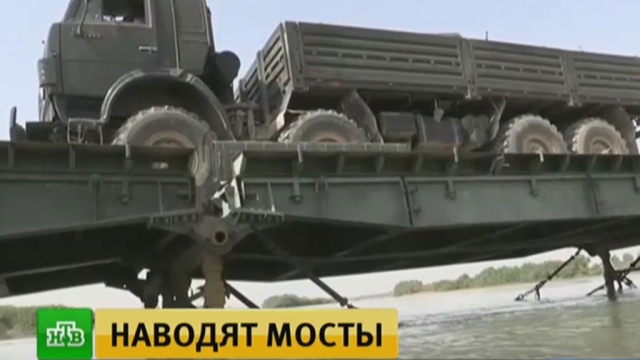 Российские военные под огнем террористов возвели мост через Евфрат.
войны и вооруженные конфликты, Минобороны РФ, мосты, Сирия, терроризм.
НТВ.Ru: новости, видео, программы телеканала НТВ Российские военные под огнем террористов возвели мост через Евфрат.
войны и вооруженные конфликты, Минобороны РФ, мосты, Сирия, терроризм.
НТВ.Ru: новости, видео, программы телеканала НТВ