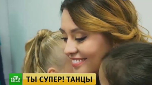 Шоу «Ты супер! Танцы» исполняет мечты участников о большой сцене и встречах с кумирами.
НТВ, Ты супер Танцы, дети и подростки, фестивали и конкурсы, шоу-бизнес, эксклюзив.
НТВ.Ru: новости, видео, программы телеканала НТВ Шоу «Ты супер! Танцы» исполняет мечты участников о большой сцене и встречах с кумирами.
НТВ, Ты супер Танцы, дети и подростки, фестивали и конкурсы, шоу-бизнес, эксклюзив.
НТВ.Ru: новости, видео, программы телеканала НТВ