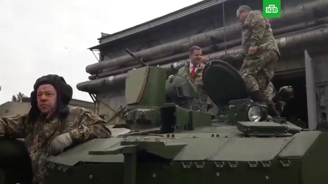 Ляшко на танке пообещал доехать до Москвы.
Украина, оружие.
НТВ.Ru: новости, видео, программы телеканала НТВ Ляшко на танке пообещал доехать до Москвы.
Украина, оружие.
НТВ.Ru: новости, видео, программы телеканала НТВ