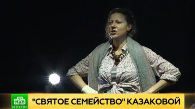 Петербургский Театр комедии разыгрывает на сцене лихо закрученный детектив.
Санкт-Петербург, театр.
НТВ.Ru: новости, видео, программы телеканала НТВ Петербургский Театр комедии разыгрывает на сцене лихо закрученный детектив.
Санкт-Петербург, театр.
НТВ.Ru: новости, видео, программы телеканала НТВ