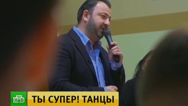 Гига Квенетадзе предложил участникам «Ты супер! Танцы» поучаствовать в создании песни.
НТВ, Ты супер Танцы, дети и подростки, знаменитости, шоу-бизнес, эксклюзив.
НТВ.Ru: новости, видео, программы телеканала НТВ Гига Квенетадзе предложил участникам «Ты супер! Танцы» поучаствовать в создании песни.
НТВ, Ты супер Танцы, дети и подростки, знаменитости, шоу-бизнес, эксклюзив.
НТВ.Ru: новости, видео, программы телеканала НТВ