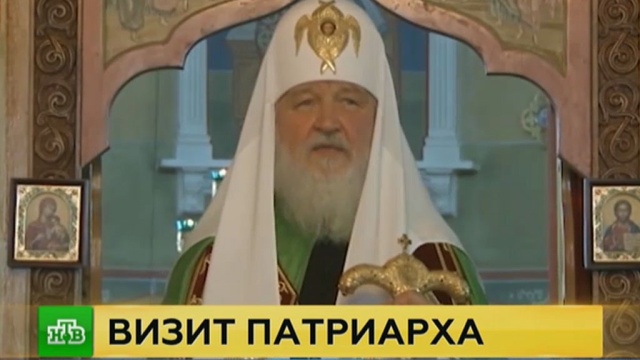 Патриарх Кирилл приравнял оскорбление религиозных чувств к экстремизму.
РПЦ, Узбекистан, религия, экстремизм.
НТВ.Ru: новости, видео, программы телеканала НТВ Патриарх Кирилл приравнял оскорбление религиозных чувств к экстремизму.
РПЦ, Узбекистан, религия, экстремизм.
НТВ.Ru: новости, видео, программы телеканала НТВ