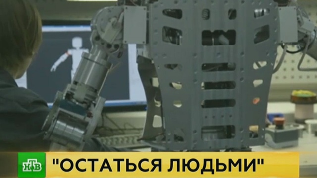 «Остаться людьми»: на НТВ — фильм Кирилла Позднякова о генетической революции человечества.
НТВ, генетика, здоровье, наука и открытия.
НТВ.Ru: новости, видео, программы телеканала НТВ «Остаться людьми»: на НТВ — фильм Кирилла Позднякова о генетической революции человечества.
НТВ, генетика, здоровье, наука и открытия.
НТВ.Ru: новости, видео, программы телеканала НТВ