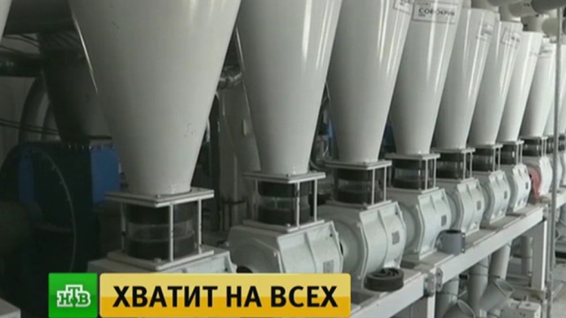 В Сирии готовятся к запуску крупнейшего в стране мукомольного завода.
Сирия, заводы и фабрики.
НТВ.Ru: новости, видео, программы телеканала НТВ В Сирии готовятся к запуску крупнейшего в стране мукомольного завода.
Сирия, заводы и фабрики.
НТВ.Ru: новости, видео, программы телеканала НТВ
