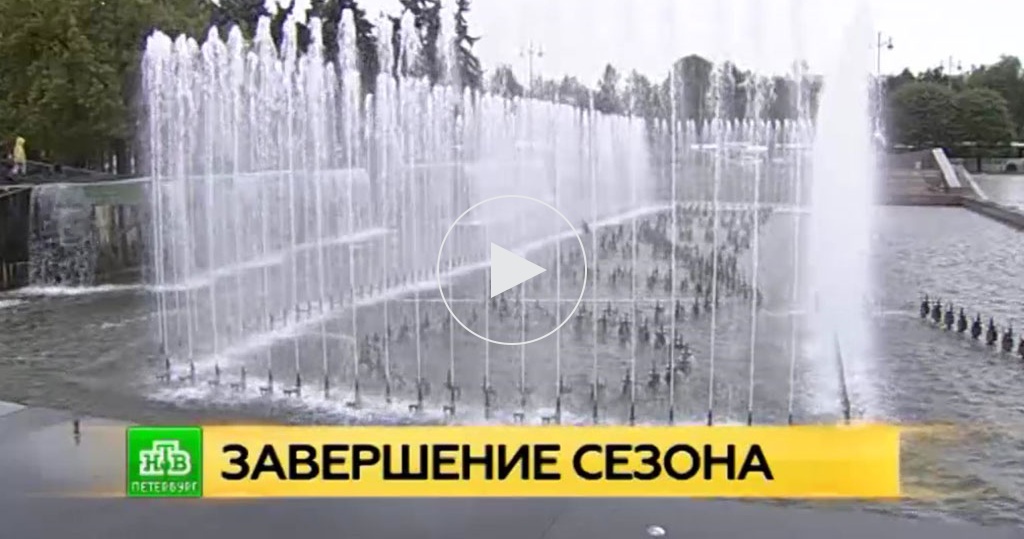 Когда в петербурге включают фонтаны в 2018 Когда в петербурге включают фонтаны в 2018