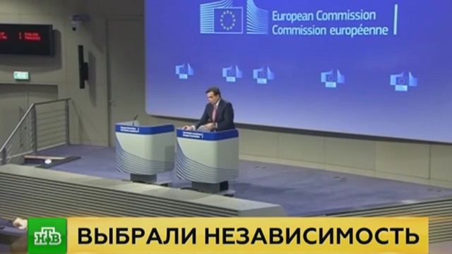 В Еврокомиссии объяснили отличие ситуаций с Косово и Каталонией.
Еврокомиссия, Испания, Каталония, референдумы.
НТВ.Ru: новости, видео, программы телеканала НТВ В Еврокомиссии объяснили отличие ситуаций с Косово и Каталонией.
Еврокомиссия, Испания, Каталония, референдумы.
НТВ.Ru: новости, видео, программы телеканала НТВ