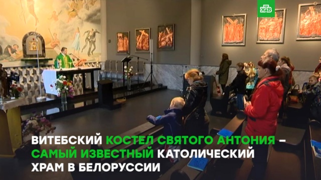Обама и Путин на фресках костела в Витебске.
Белоруссия, ЗаМинуту, живопись и художники, знаменитости, религия.
НТВ.Ru: новости, видео, программы телеканала НТВ Обама и Путин на фресках костела в Витебске.
Белоруссия, ЗаМинуту, живопись и художники, знаменитости, религия.
НТВ.Ru: новости, видео, программы телеканала НТВ