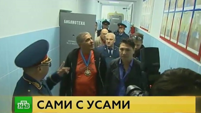 Звезда «Такси» Сами Насери расплакался в СИЗО Симферополя.
Крым, знаменитости, кино.
НТВ.Ru: новости, видео, программы телеканала НТВ Звезда «Такси» Сами Насери расплакался в СИЗО Симферополя.
Крым, знаменитости, кино.
НТВ.Ru: новости, видео, программы телеканала НТВ
