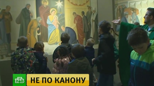 В католическом храме Витебска появилась фреска с похожим на Путина изображением.
Белоруссия, Путин, католицизм, религия.
НТВ.Ru: новости, видео, программы телеканала НТВ В католическом храме Витебска появилась фреска с похожим на Путина изображением.
Белоруссия, Путин, католицизм, религия.
НТВ.Ru: новости, видео, программы телеканала НТВ