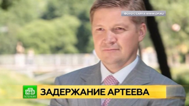 Петербургского бизнесмена подозревают в крупном хищении денег из бюджета.
Санкт-Петербург, задержание, мошенничество, обыски, строительство, хищения.
НТВ.Ru: новости, видео, программы телеканала НТВ Петербургского бизнесмена подозревают в крупном хищении денег из бюджета.
Санкт-Петербург, задержание, мошенничество, обыски, строительство, хищения.
НТВ.Ru: новости, видео, программы телеканала НТВ