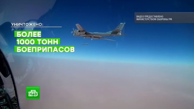 В Сирии ВКС РФ ликвидировали командиров «Джебхат ан-Нусры» и десятки боевиков.
Минобороны РФ, Сирия, армия и флот РФ, войны и вооруженные конфликты, терроризм.
НТВ.Ru: новости, видео, программы телеканала НТВ В Сирии ВКС РФ ликвидировали командиров «Джебхат ан-Нусры» и десятки боевиков.
Минобороны РФ, Сирия, армия и флот РФ, войны и вооруженные конфликты, терроризм.
НТВ.Ru: новости, видео, программы телеканала НТВ