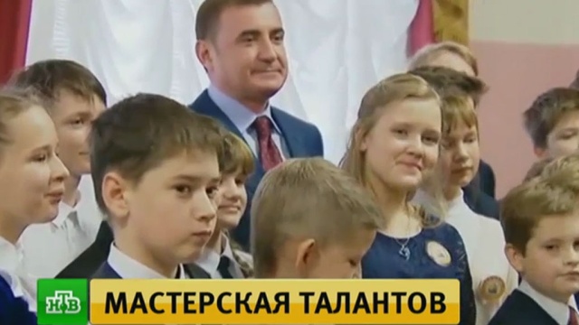 «Мастерская талантов» в Туле приготовила программы обучения одаренных детей.
Тула, губернаторы, дети и подростки, музыка и музыканты.
НТВ.Ru: новости, видео, программы телеканала НТВ «Мастерская талантов» в Туле приготовила программы обучения одаренных детей.
Тула, губернаторы, дети и подростки, музыка и музыканты.
НТВ.Ru: новости, видео, программы телеканала НТВ