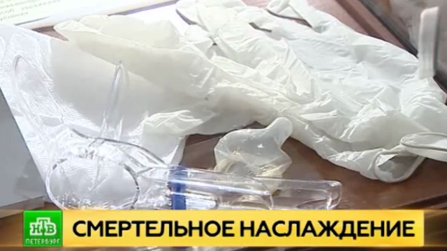 Петербуржцев приглашают на интимно-познавательную выставку.
Санкт-Петербург, выставки и музеи, здоровье, здравоохранение, медицина, эротика и секс.
НТВ.Ru: новости, видео, программы телеканала НТВ Петербуржцев приглашают на интимно-познавательную выставку.
Санкт-Петербург, выставки и музеи, здоровье, здравоохранение, медицина, эротика и секс.
НТВ.Ru: новости, видео, программы телеканала НТВ
