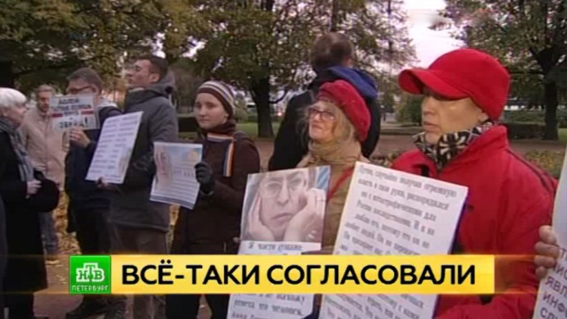 Смольный дал добро на акцию памяти Политковской после вмешательства омбудсмена.
Санкт-Петербург, журналистика, оппозиция, убийства и покушения.
НТВ.Ru: новости, видео, программы телеканала НТВ Смольный дал добро на акцию памяти Политковской после вмешательства омбудсмена.
Санкт-Петербург, журналистика, оппозиция, убийства и покушения.
НТВ.Ru: новости, видео, программы телеканала НТВ