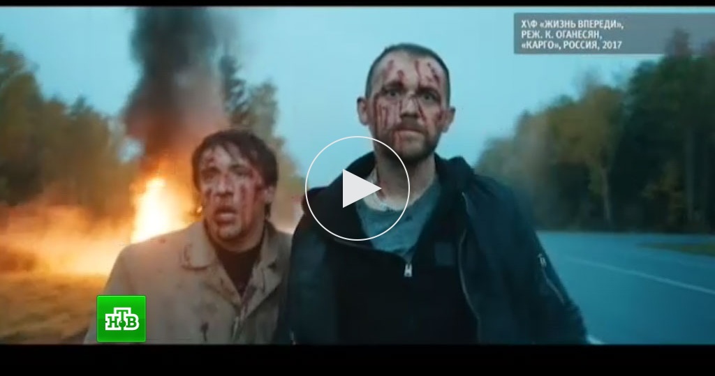 Смотреть фильмы жизнь впереди 2018 Смотреть фильмы жизнь впереди 2018
